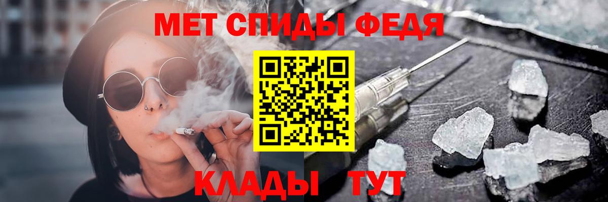 Амфетамин  Вход с VPN  гидра маркетплейс  АМФ Premium  Елизово 
