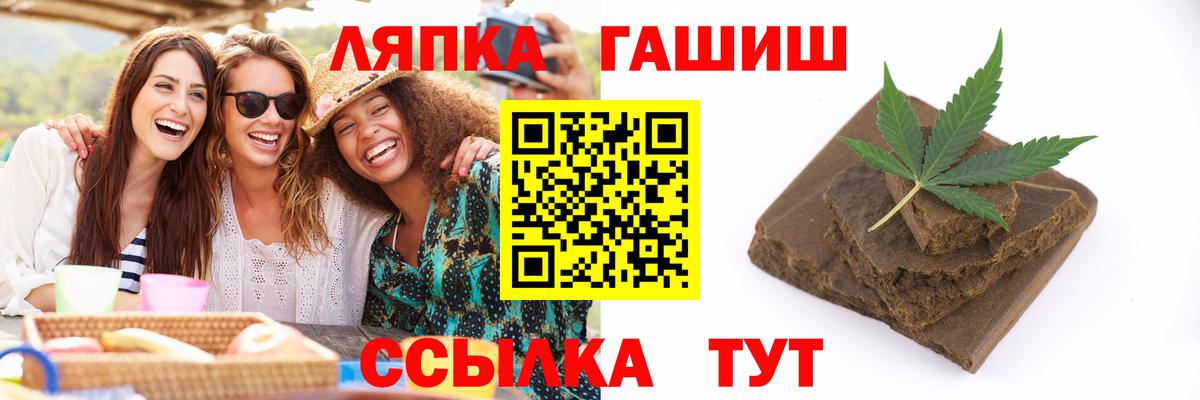 Гашиш VHQ Елизово