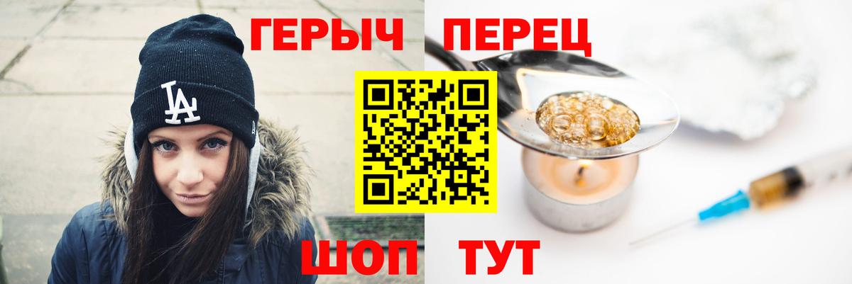 ГЕРОИН афганец Елизово