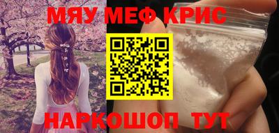 трава Краснодар