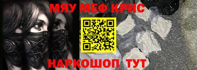 MDMA Premium VHQ Краснокаменск