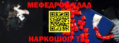 гашиш Краснознаменск