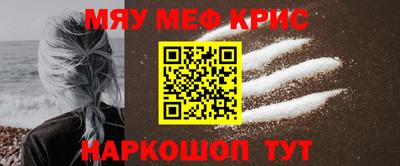 гашиш Краснознаменск
