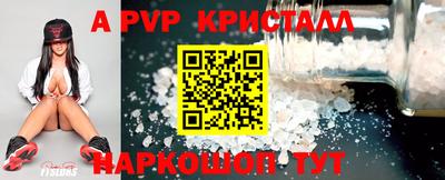 MDMA Premium VHQ Краснокаменск