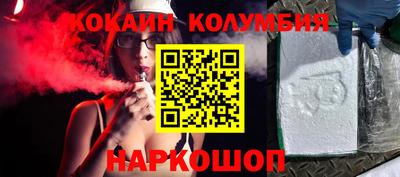трава Краснодар