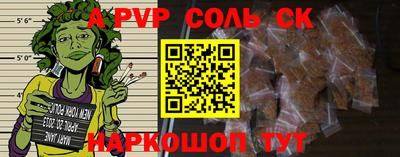 трава Краснодар