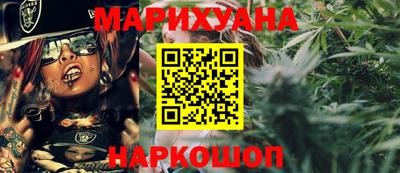 гашиш Краснознаменск