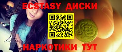MDMA Premium VHQ Краснокаменск