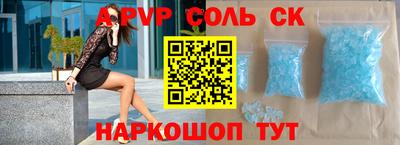 трава Краснодар