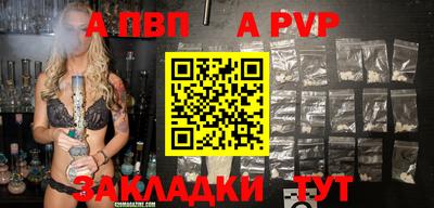 гашиш Краснознаменск