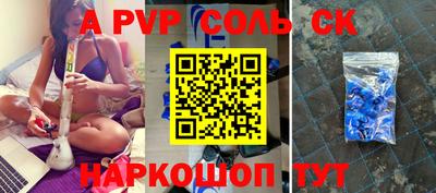 гашиш Краснознаменск