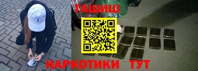 гашиш Краснознаменск