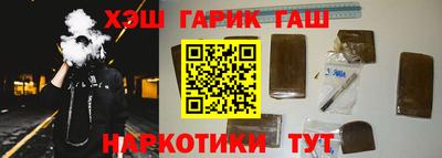 гашиш Краснознаменск