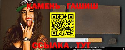 трава Краснодар
