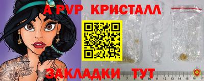 трава Краснодар