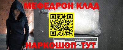 трава Краснодар