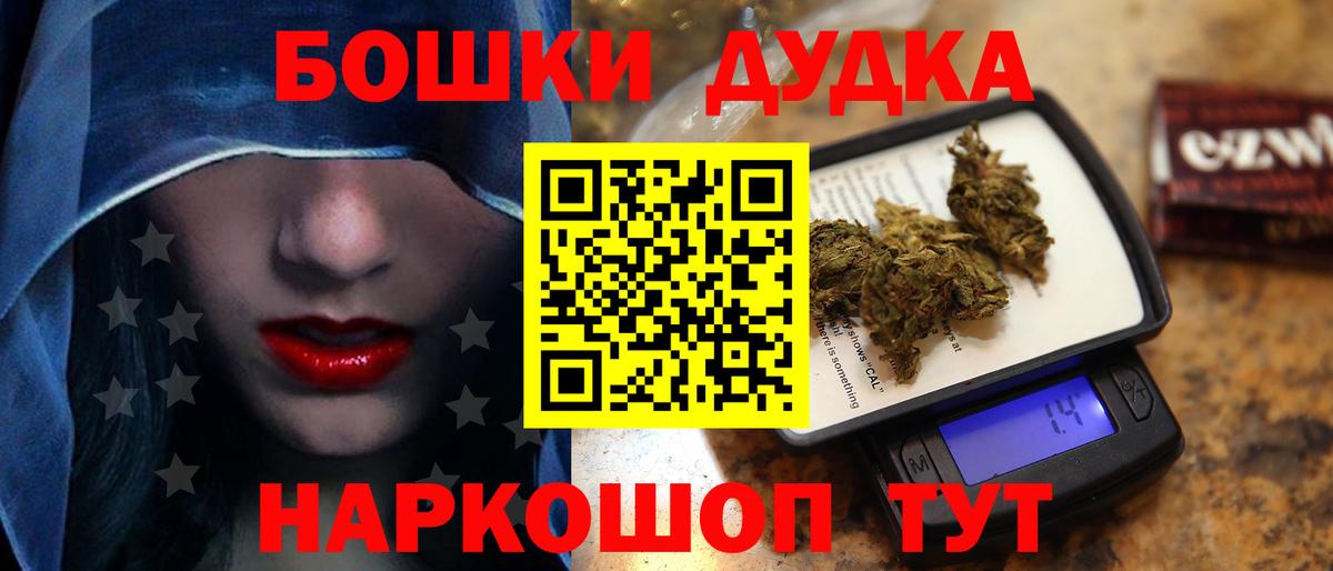 Елизово  МАРИХУАНА семена  Бошки марихуана AK-47  Вход с VPN  Конопля THC 21% 